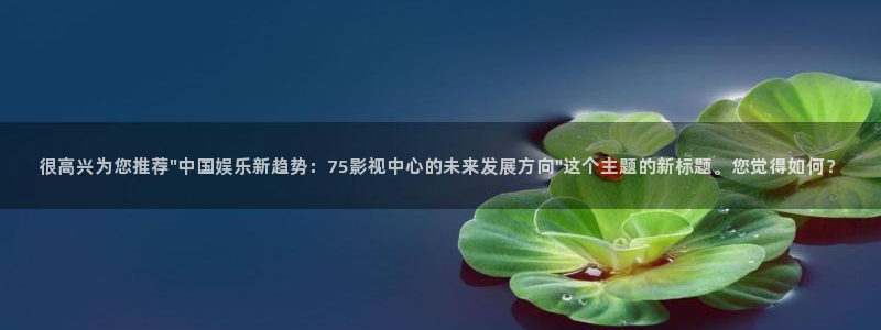第七电影影院