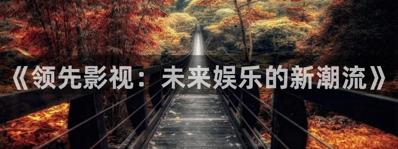 第七影院 神马电影网